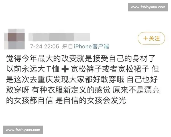 刷腻成功学，我在失败视频里见了真章